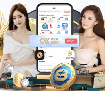 金蛇纳福金刚官网入口