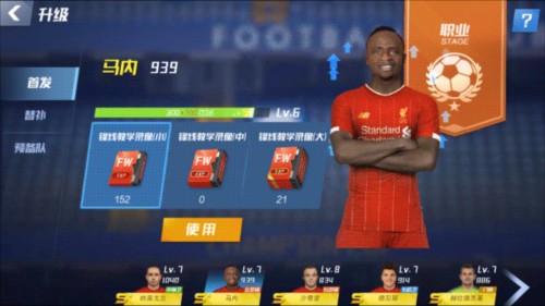 凯帕本场数据：全场0扑救+1次失误致丢球1次出击染黄，评分6.2