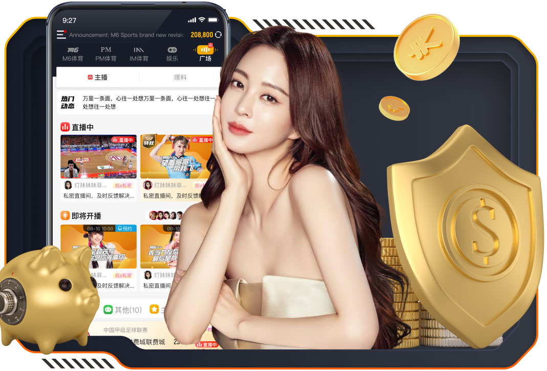 德拉富恩特：罗德里和苏维门迪可以搭档出场，两人特点不同