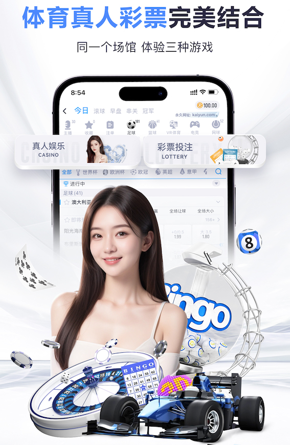 国米官方：森西右大腿股二头肌受伤 将在下周进行进一步评估